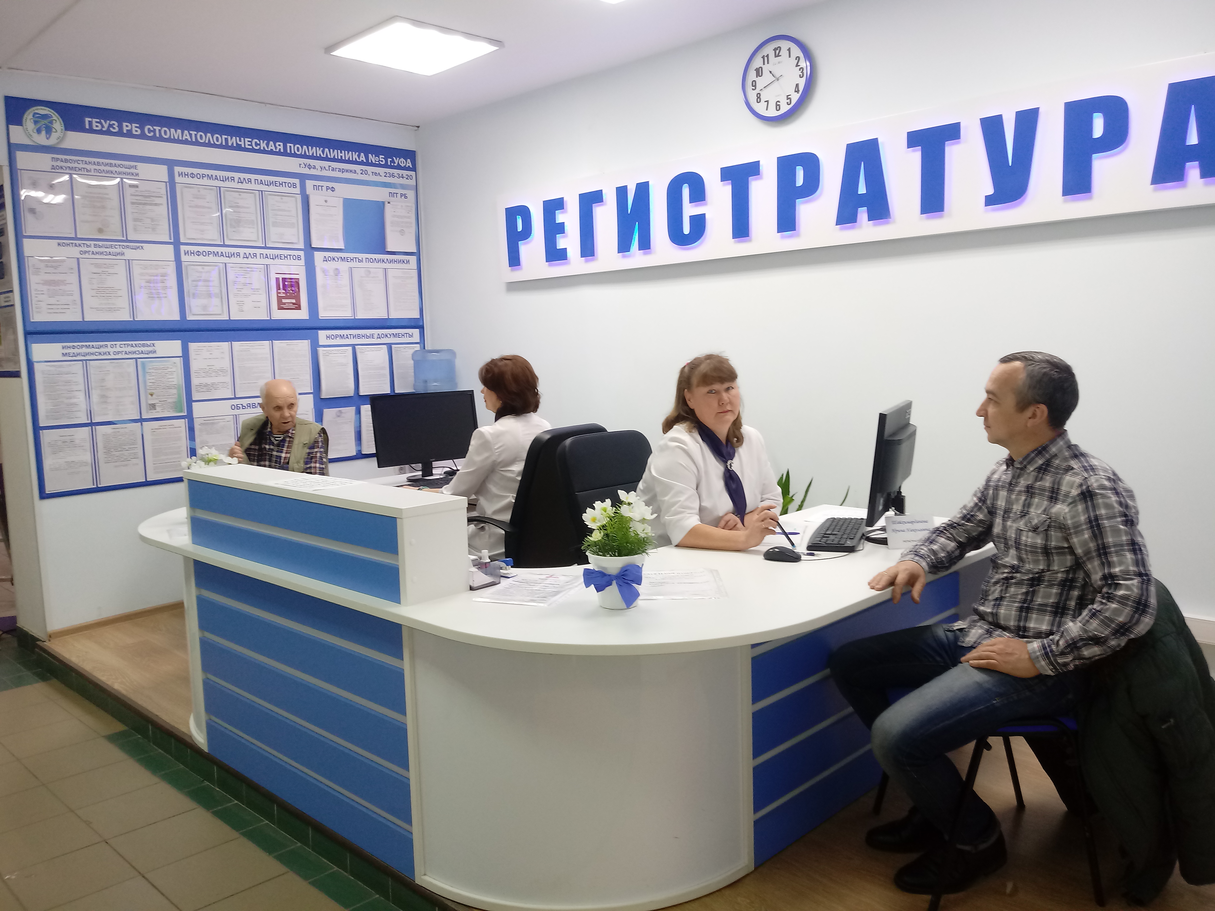 Главная