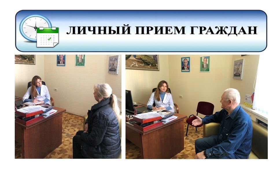 Главный врач провела личный приём граждан