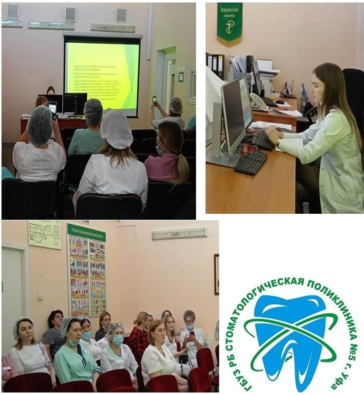 Заседание по обучению медицинских работников