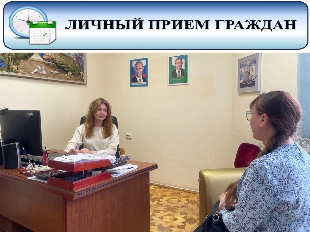 Итоги личного приёма граждан