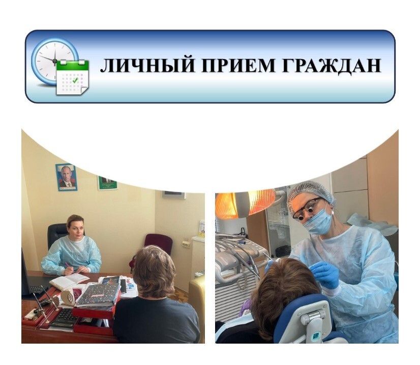 Итоги личного приёма граждан