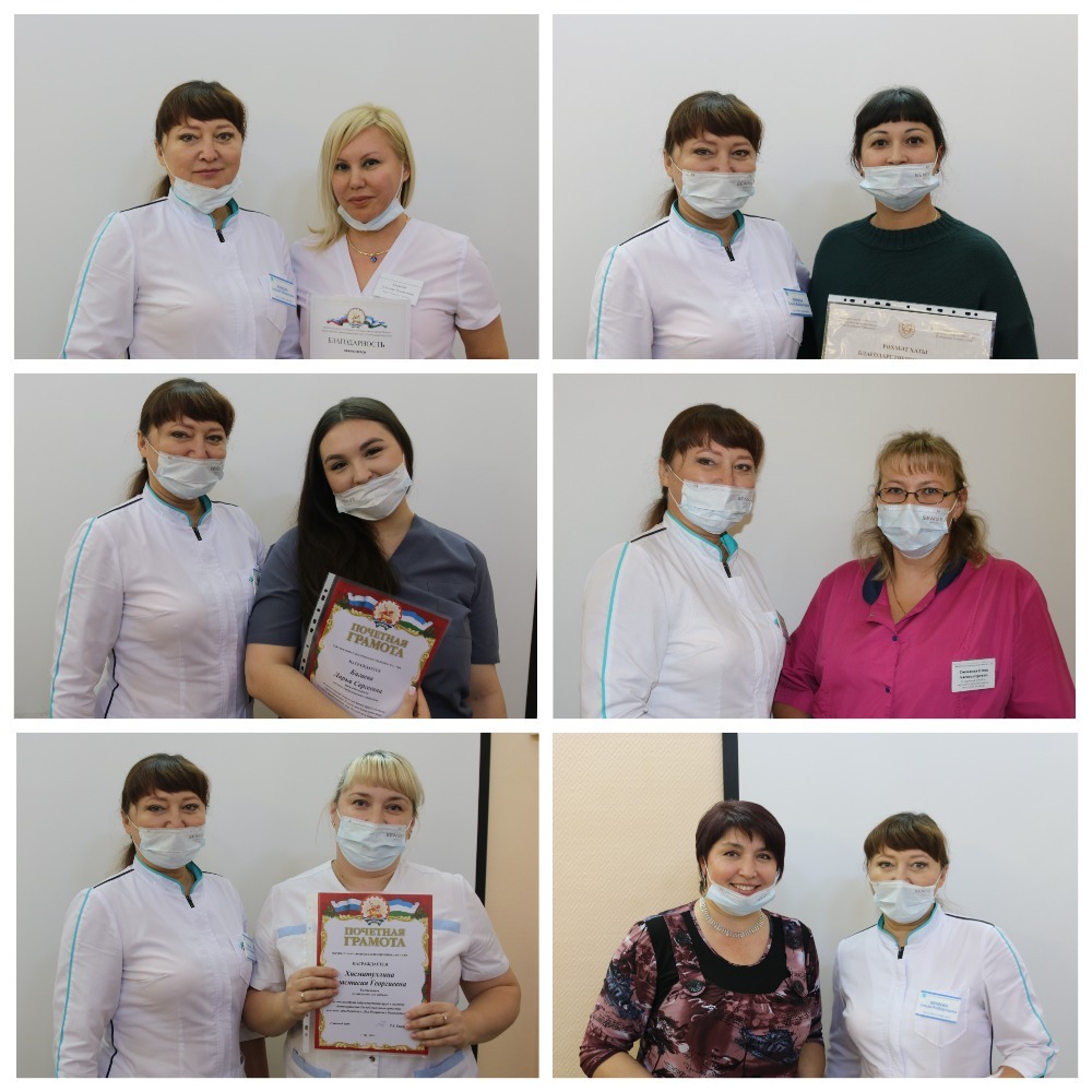 Сотрудники поликлиники были награждены Почетными грамотами