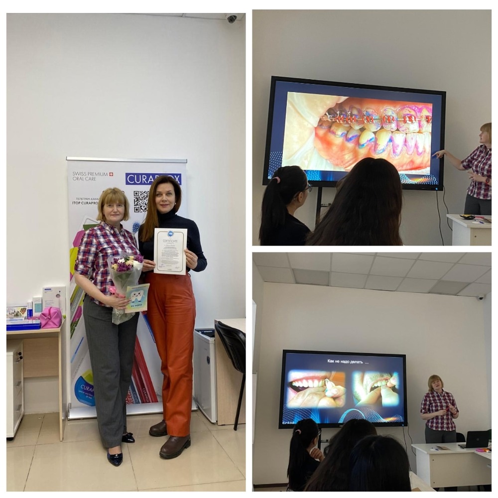 Сертификат по Программе обучения и мотивации в области профилактики для врачей стоматологов