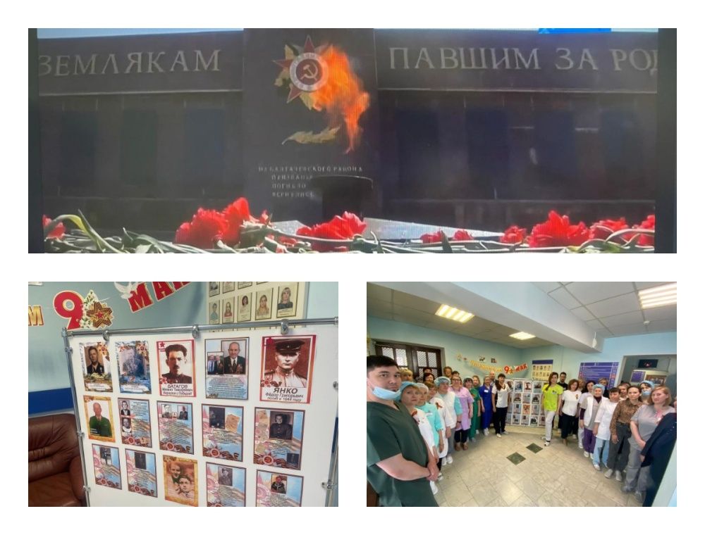 Минута молчания Победы в ВОВ 1945 г