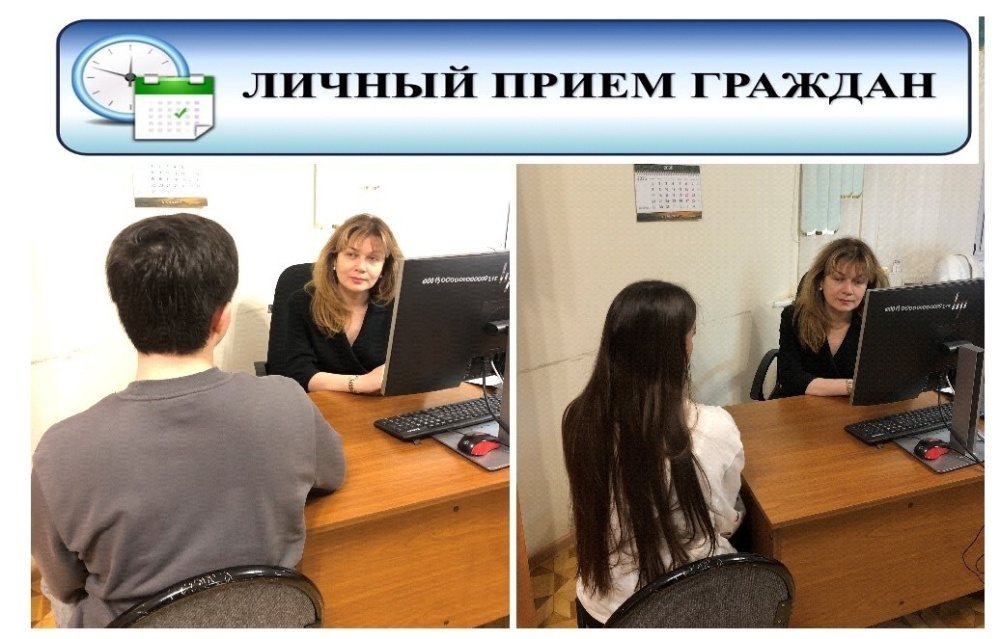 Итоги личного приёма граждан